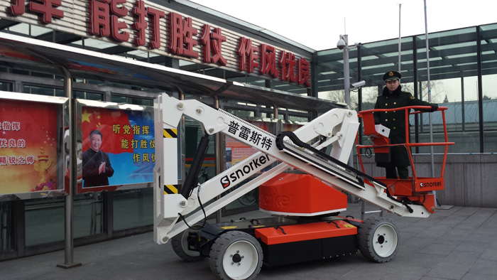 A38E電動(dòng)曲臂升降車 A38E電動(dòng)曲臂升降車