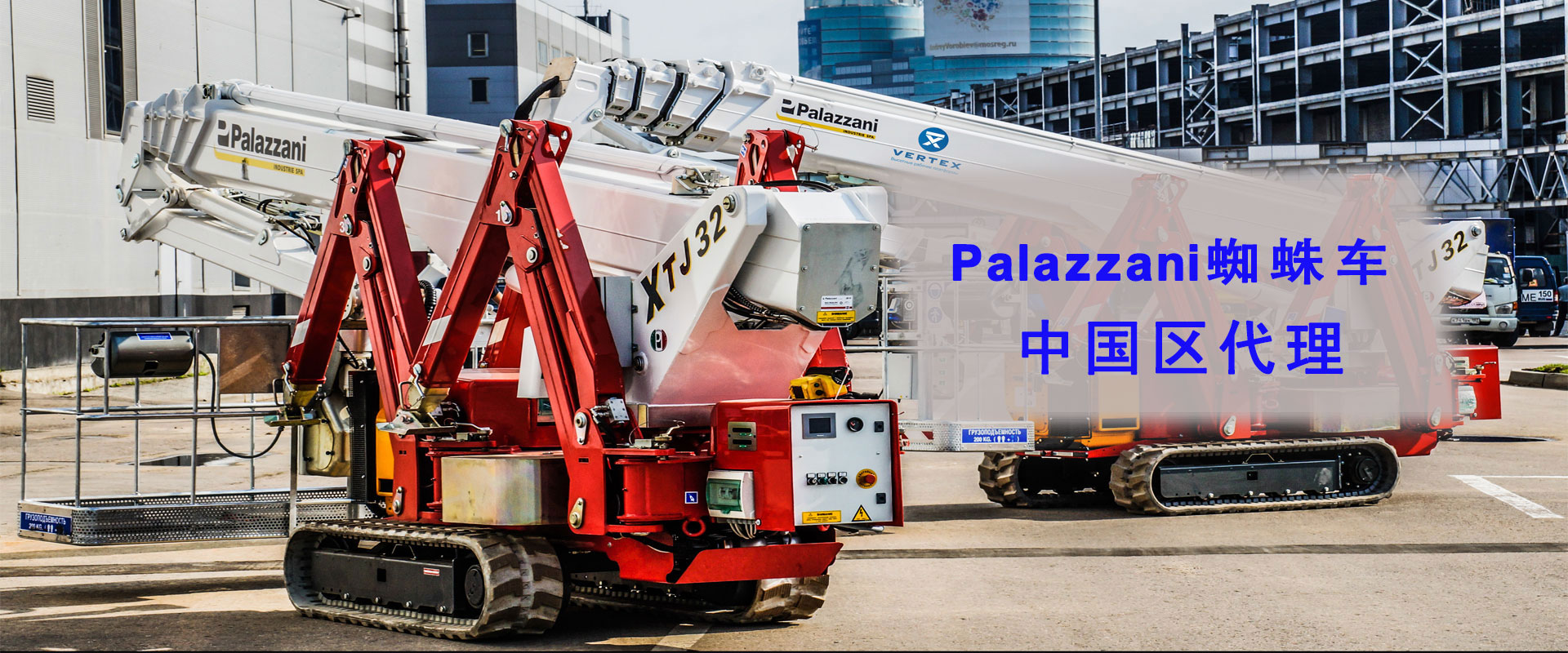 Palazzani蜘蛛車 Palazzani蜘蛛車